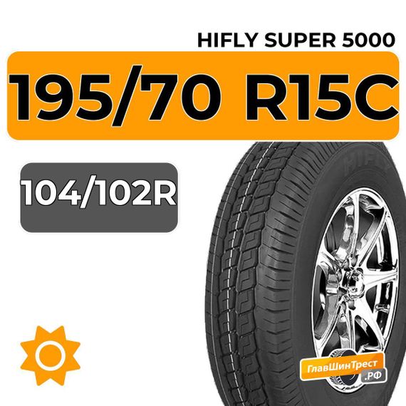 HiFly Super 5000 195/70 R15C 104/102R