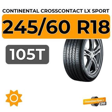 Continental CrossContact LX Sport 245/60 R18 105T