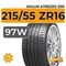 Sailun Atrezzo ZSR 215/55 ZR16 97W XL