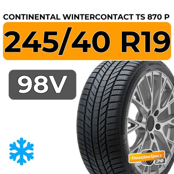 Continental WinterContact TS 870 P 245/40 R19 98V XL