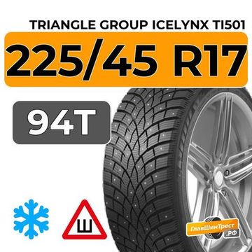Triangle Group IcelynX TI501 225/45 R17 94T XL шип.