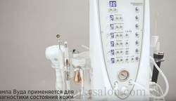 Комбайн косметологический модель 1008