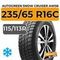 Autogreen Snow Cruiser AW06 235/65 R16C 115/113R