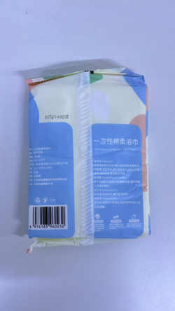 Одноразовое мягкое хлопковое полотенце 70*140см 1шт