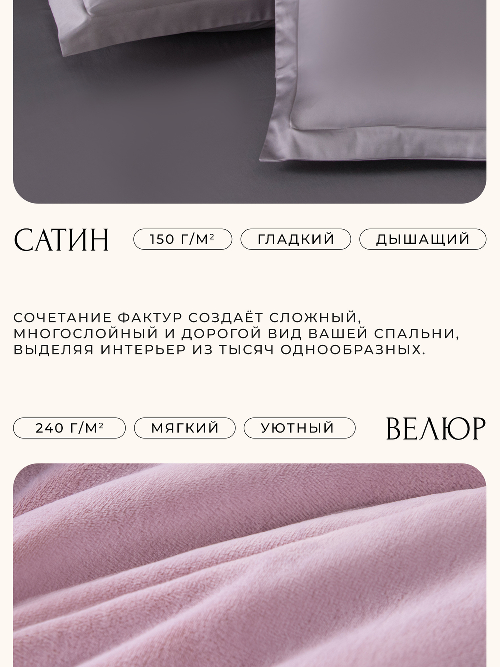 Комплект постельного белья Сатин Velvet Premium с Одеялом VP001
