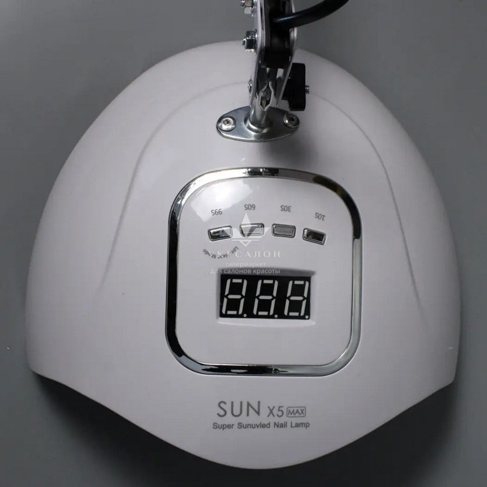 Лампа для маникюра и педикюра на штативе Sun X5, 120 Вт, белая