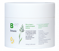 Комплект хлорофилл-каротиновая маска Gloria Botanix 15 г, 1шт.