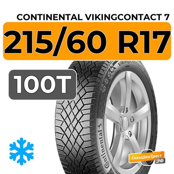 Continental VikingContact 7 215/60 R17 100T XL