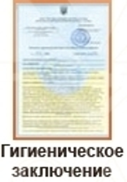 Стул-седло с 3-мя регулировочными механизмами 854