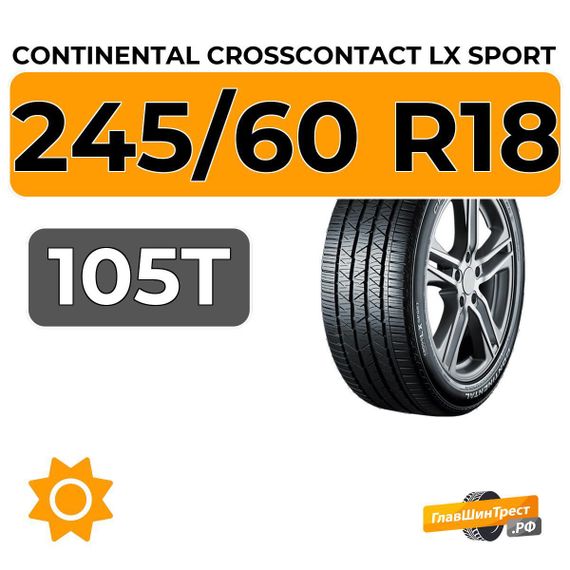 Continental CrossContact LX Sport 245/60 R18 105T