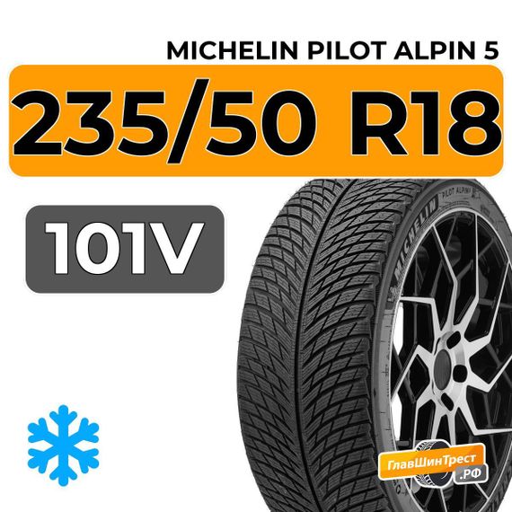 Michelin Pilot Alpin 5 235/50 R18 101V XL