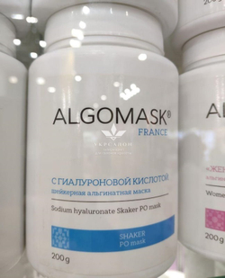 Шейкерная альгинатная маска с гиалуроновой кислотой Sodium hyaluronate Shaker PO mask, Algomask