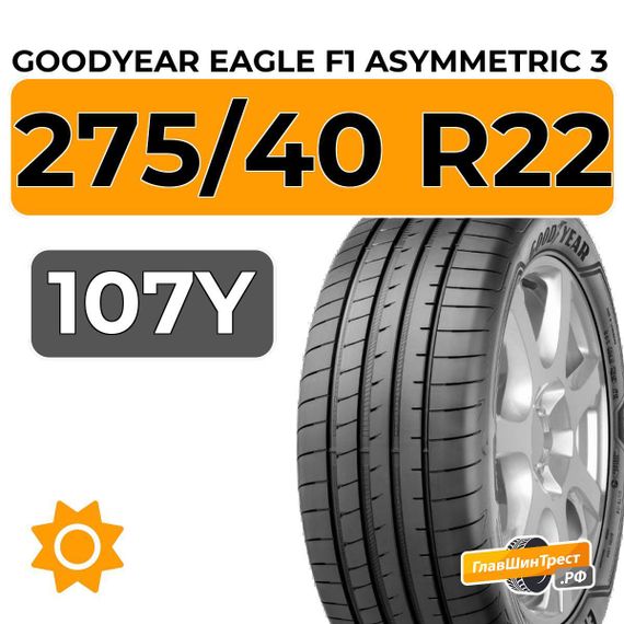 Goodyear Eagle F1 Asymmetric 3 SUV 275/40 R22 107Y XL