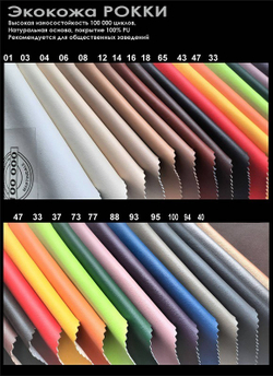 Палитра цветов MBS