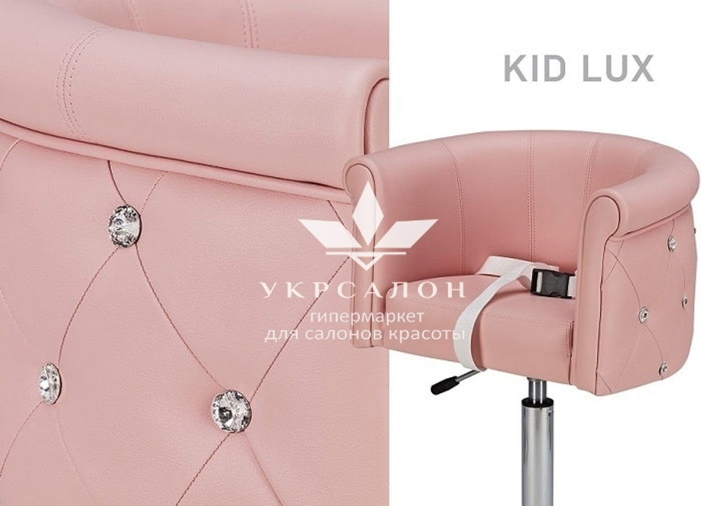 Детское парикмахерское кресло Obsession