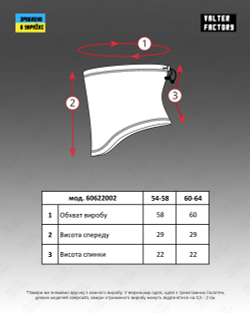 Шарф-труба (бафф) анатомічний флісовий кольору хакі чоловічий (арт. 6062200201)