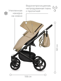 Универсальная коляска 2 в 1 Riko Ozon