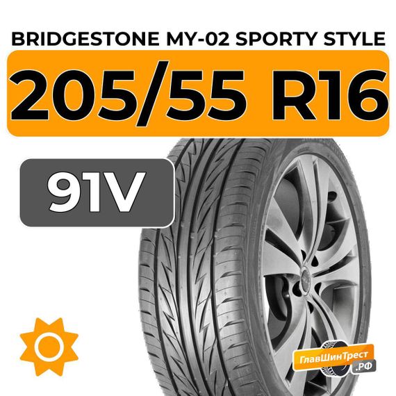 Bridgestone MY-02 Sporty Style 205/55 R16 91V