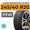 Kumho Wintercraft Ice WP72 245/40 R20 99W XL
