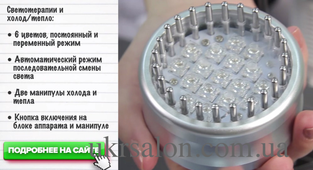 Косметологічний комбайн 6 в 1 Nevada Robust 9.6