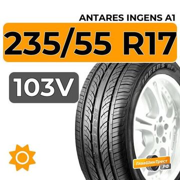 Antares Ingens A1 235/55 R17 103V XL