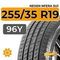 Nexen Nfera SU1 255/35 R19 96Y