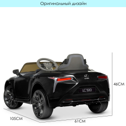 Дитячий електромобіль Lexus (Лексус) RC 70W Bambi JE1618EBLR