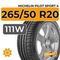 Michelin Pilot Sport 4 SUV 265/50 R20 111W XL