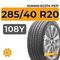 Kumho Ecsta PS71 285/40 R20 108Y XL