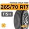 Triangle Group TR259 265/70 R17 115H