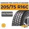 Hankook Tire Vantra ST AS2 RA30 205/75 R16C 110/108R