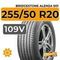 Bridgestone Alenza 001 255/50 R20 109V XL