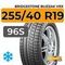 Bridgestone Blizzak VRX 255/40 R19 96S