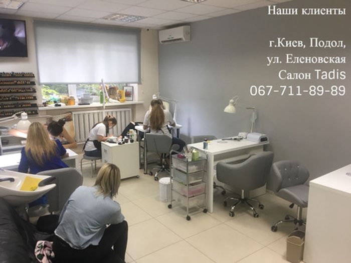 Салон красоты Tadis