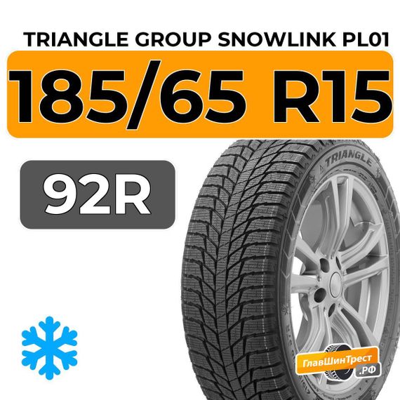 Triangle Group SnowLink PL01 185/65 R15 92R