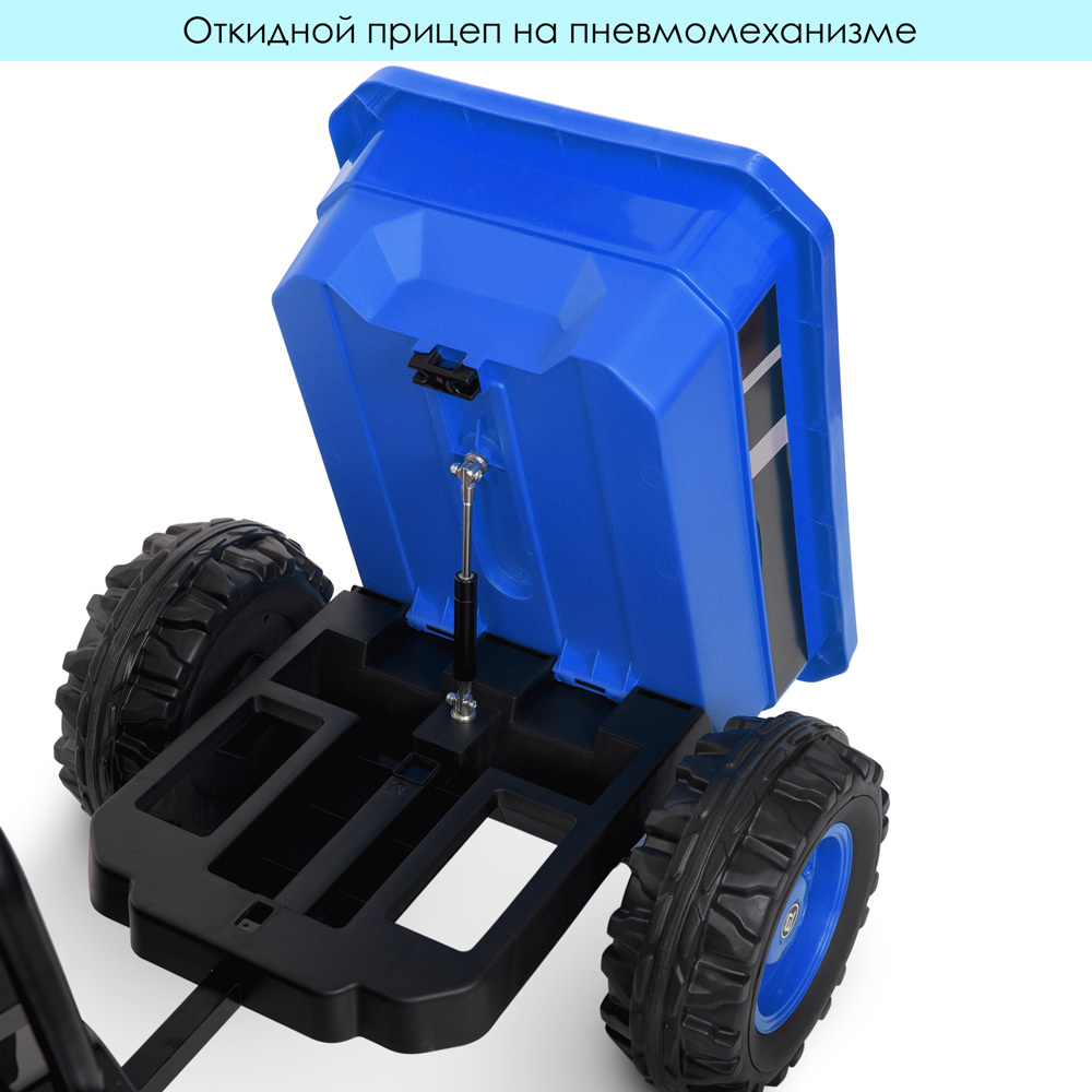 Детский электромобиль трактор с прицепом Bambi M 4419EBLR