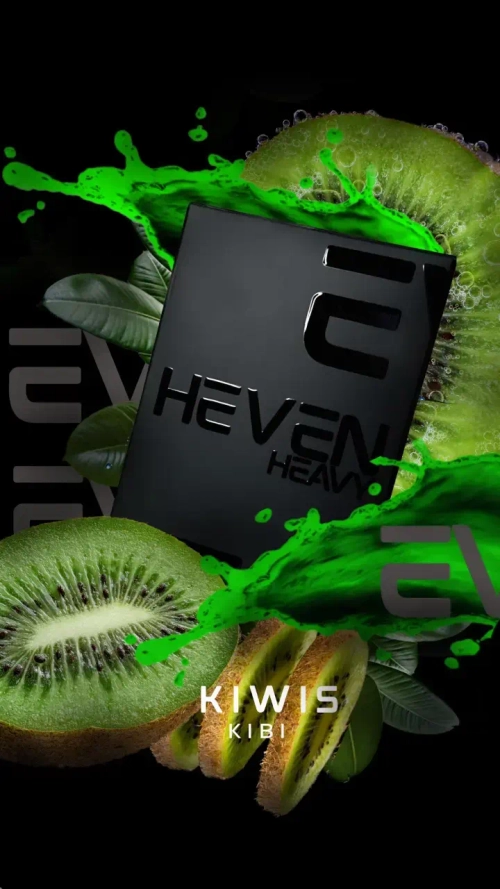 Табак Heven Kiwis (Хевен Киви) 50г
