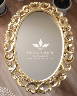 Дзеркало Ovale