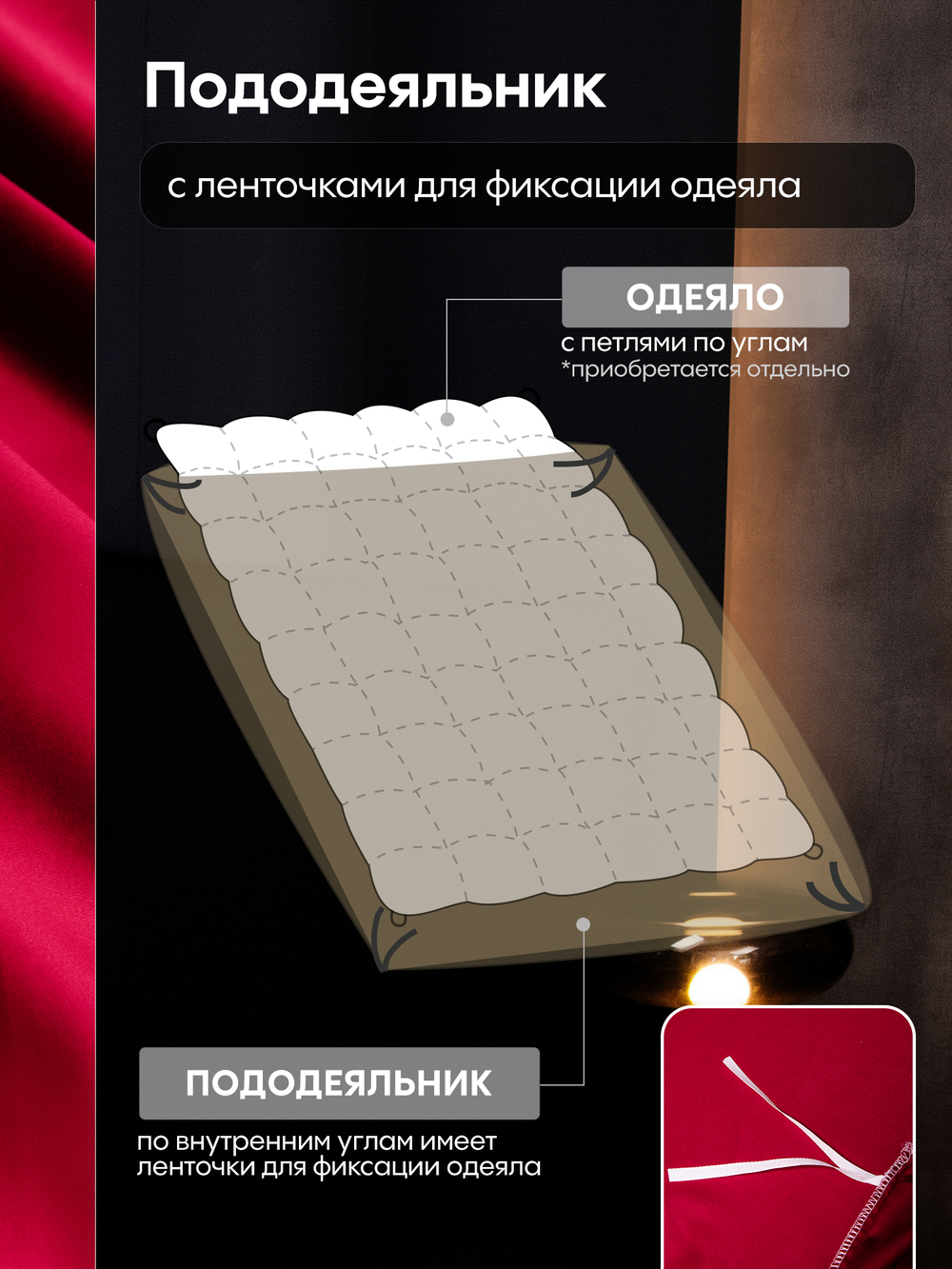 Комплект постельного белья Однотонный Сатин Премиум OCP013