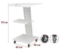 Косметологічний візок PRACTICA I