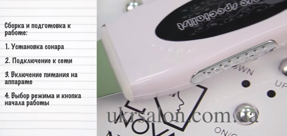 Ультразвуковой скрабер Nova 232