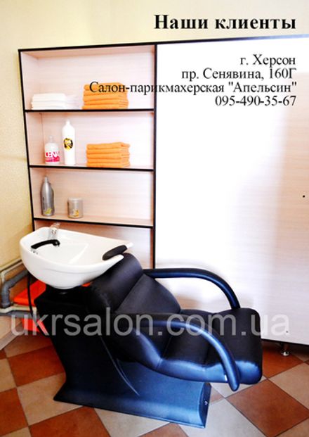 4 фото салону-перукарні "Апельсин"