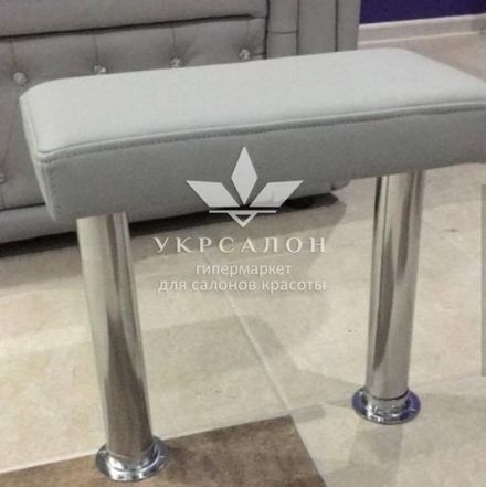 Педикюрна підставка під Трон