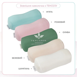 Ортопедичний валик під шию Beauty Balance, тенсел