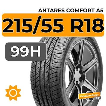 Antares Comfort A5 215/55 R18 99H XL