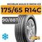 Michelin Agilis 51 Snow-Ice 175/65 R14C 90/88T
