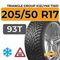 Triangle Group IcelynX TI501 205/50 R17 93T шип.