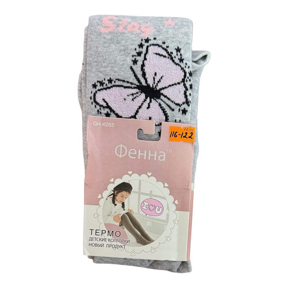 Колготки, "Метелики", котон на махрі ТМ "Фенна"
