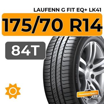 Laufenn G Fit EQ+ LK41 175/70 R14 84T