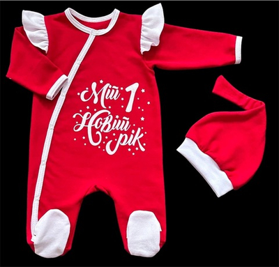 Чоловічок з шапочкою "Мій 1 Новий рік", футер ТМ "UA"